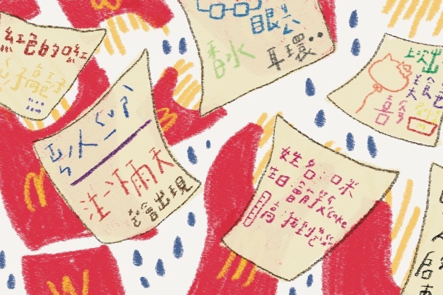 你問我夢醒了怎麼辦　我說做夢就是為了要醒來—訪《讓我帶你去美食街》林方方的圖片