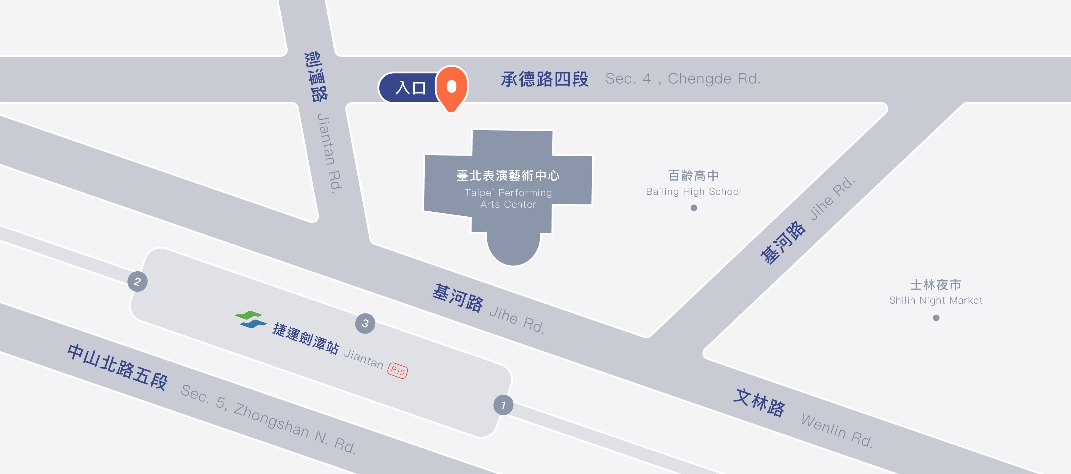 北藝停車場