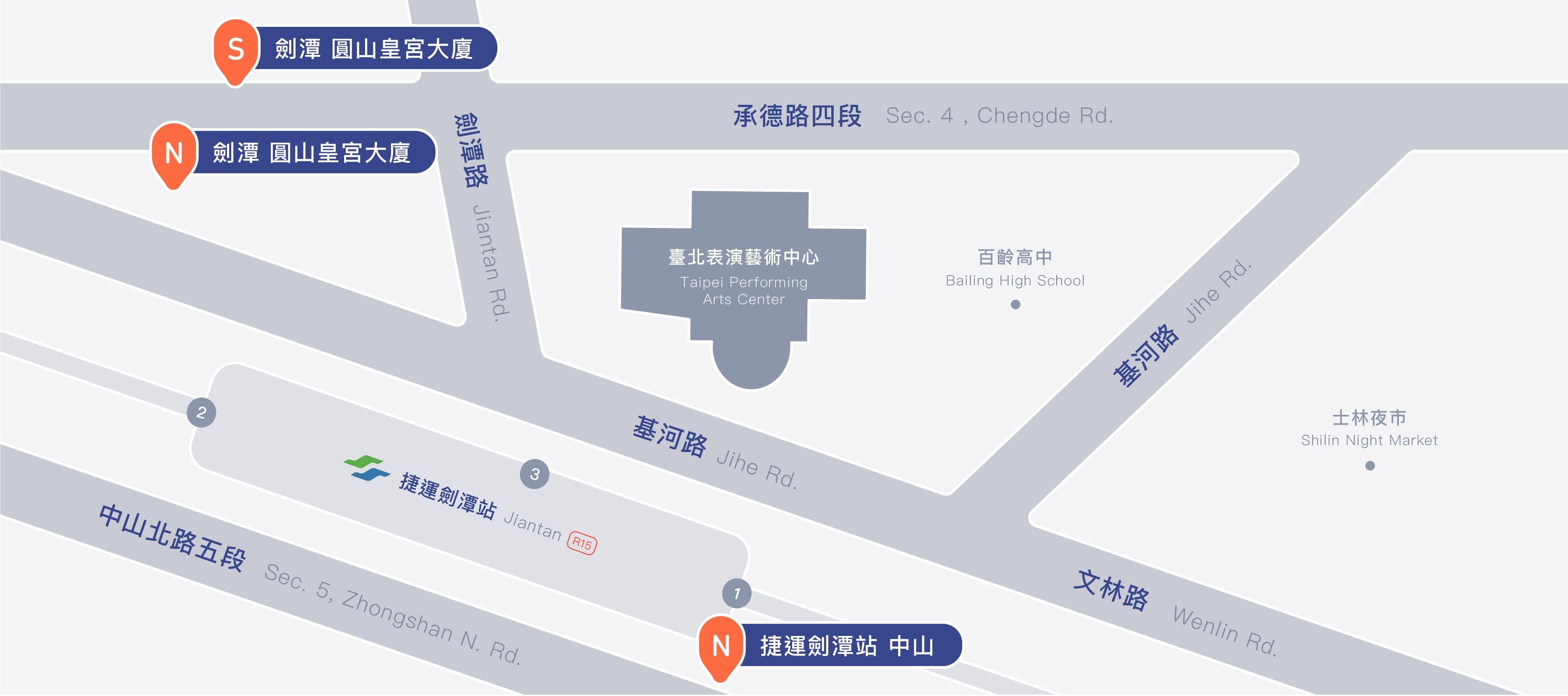 中山北路五段