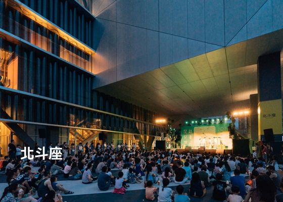 新資料夾/北斗座_02_輪播圖片_560x400