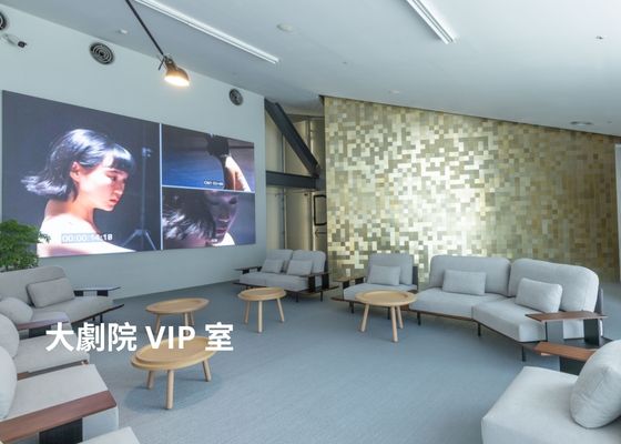 新資料夾/大劇院VIP室_01_輪播圖片_560x400