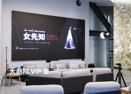 新資料夾/大劇院VIP室_02_輪播圖片_560x400