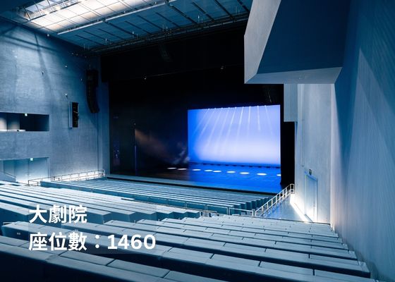 新資料夾/大劇院_輪播圖片_560x400
