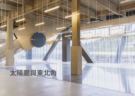 新資料夾/東北角_01_輪播圖片_560x400
