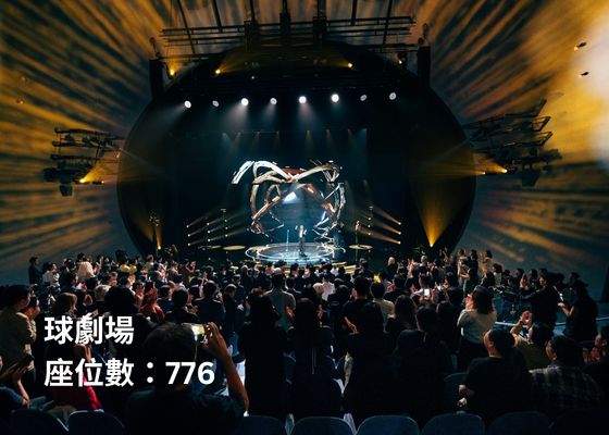 新資料夾/球劇場_活動_輪播圖片_560x400